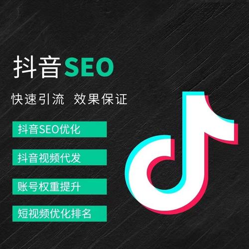 海北州抖音广告